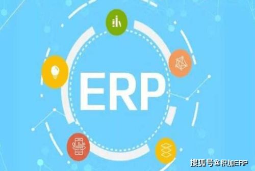 亞馬遜ERP是什么意思？小編和大家做個(gè)分享，助力企業(yè)管理升級(jí)