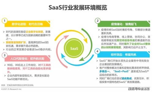 查氪寶CRM 打造更健康的企業管理系統，助力企業管理咨詢升級